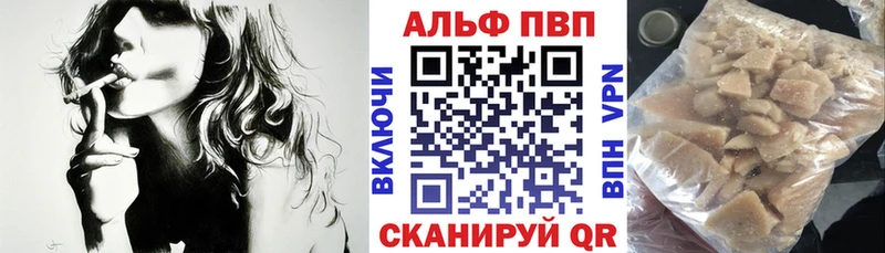 A PVP кристаллы  нарко площадка состав  Буинск  даркнет сайт 