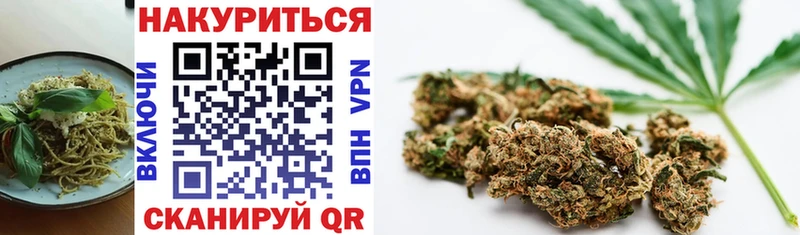что такое   Буинск  Печенье с ТГК марихуана 