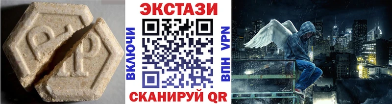 купить наркоту  Буинск  Экстази louis Vuitton 