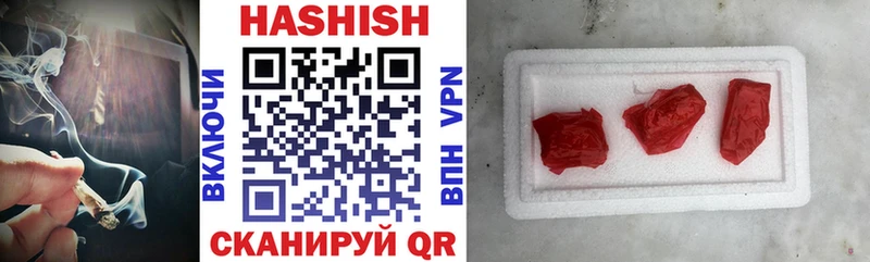 магазин продажи   Буинск  ГАШИШ VHQ 