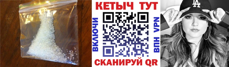 КЕТАМИН VHQ магазин продажи Буинск