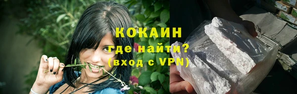 амфетамин Беломорск