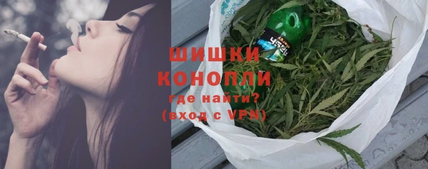 MDMA Белокуриха