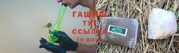 герыч Ельня
