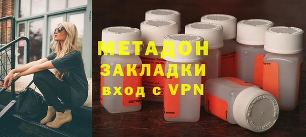 MDMA Белокуриха