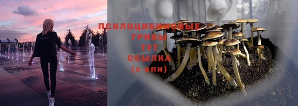 амфетамин Беломорск