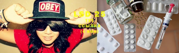 MDMA Белокуриха