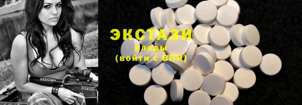 прущие грибы Красноперекопск
