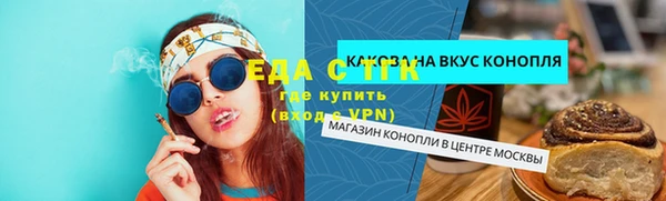 MDMA Белокуриха