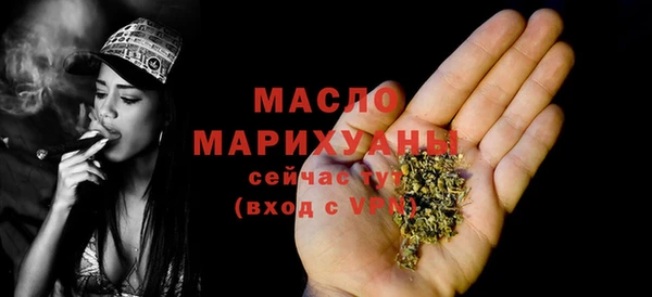 амфетамин Беломорск