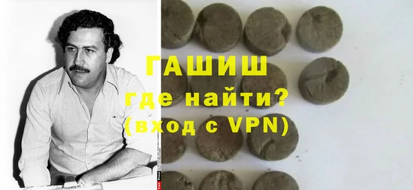 амфетамин Беломорск