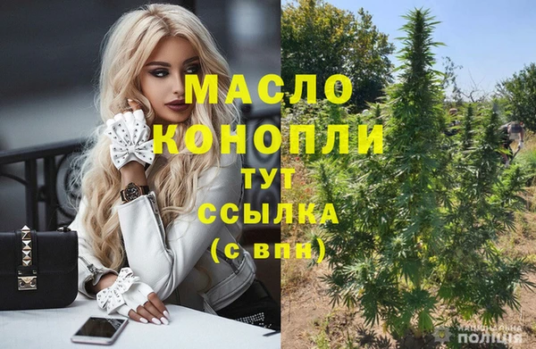 амфетамин Беломорск