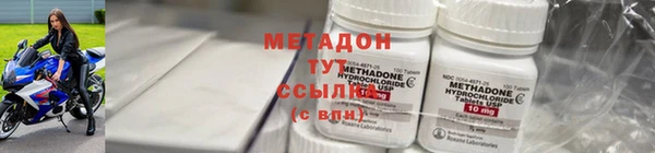 амфетамин Беломорск