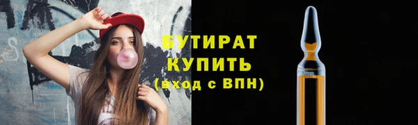 амфетамин Беломорск