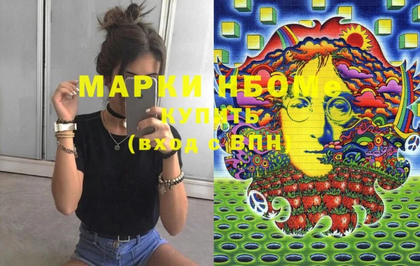 амфетамин Беломорск
