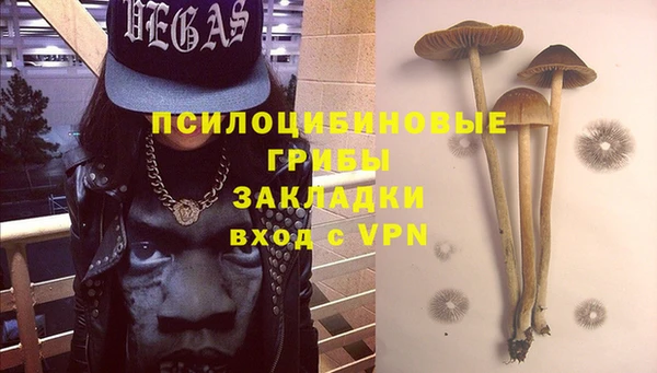 COCAINE Заволжск