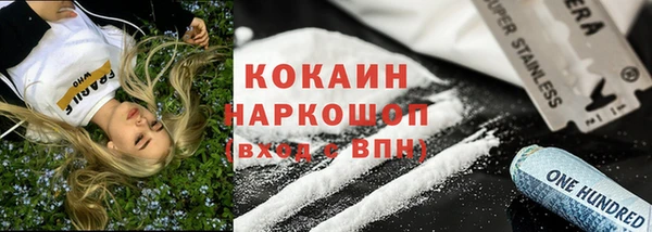 амфетамин Беломорск