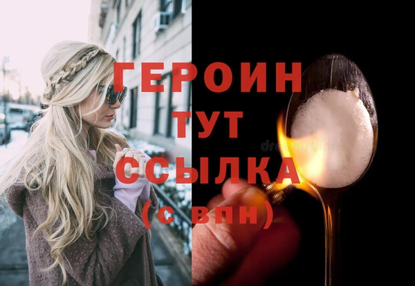 амфетамин Беломорск