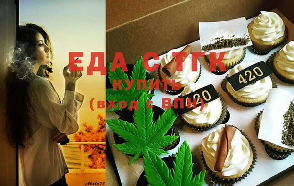 MDMA Белокуриха