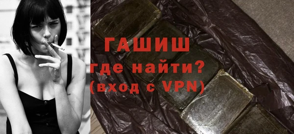 амфетамин Беломорск