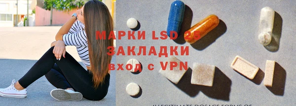 MDMA Белокуриха