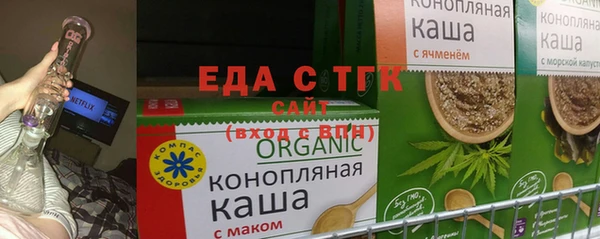каннабис Краснослободск