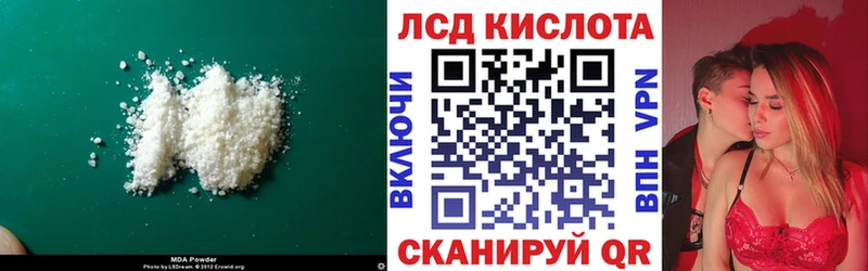 LSD-25 экстази ecstasy  Буинск 