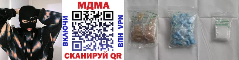 MDMA VHQ  Буинск 