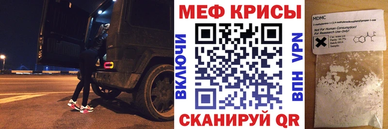 MEGA онион  Буинск  Меф VHQ 