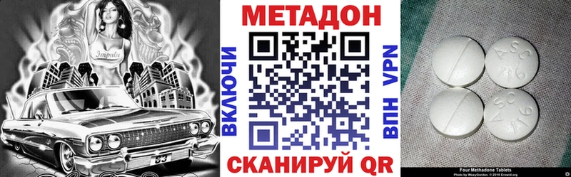 мега как зайти  Буинск  Метадон methadone 