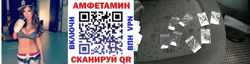 МЕТАМФЕТАМИН кристалл  Буинск 