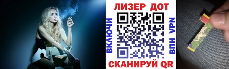 Марки N-bome 1500мкг  Буинск 
