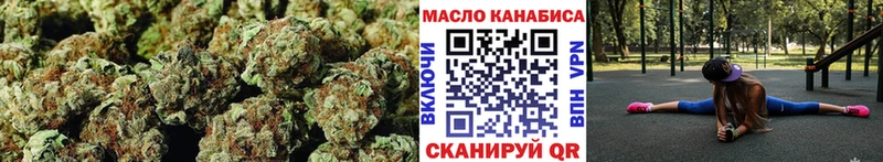 Дистиллят ТГК вейп с тгк  Буинск 