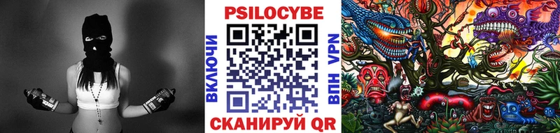Псилоцибиновые грибы мухоморы Буинск