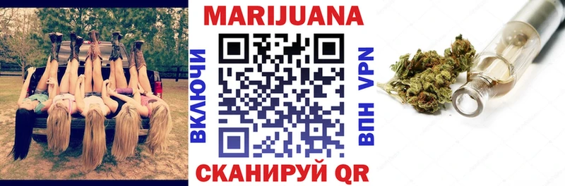 Бошки Шишки тримм  kraken ссылки  Буинск 
